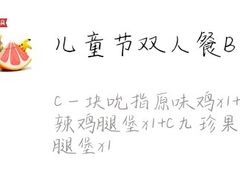 -肯德基(新凌云店)