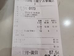 -黄兴兴白切专门店(南宁万象城店)