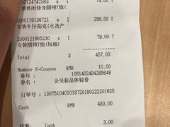 -优衣库(天津贵和购物中心店)