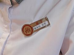 -海底捞火锅(杭州天虹购物中心店)