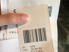 -兴业太古汇·停车场