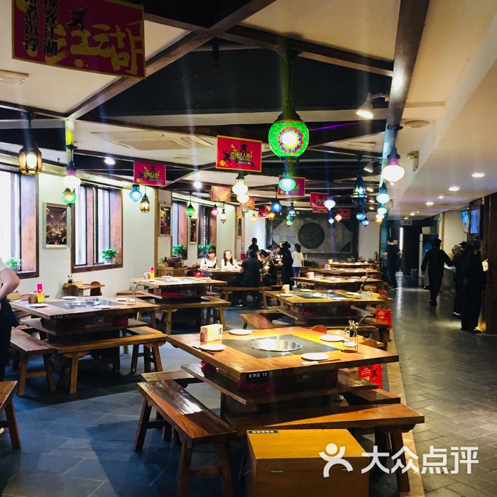 中国重庆老版火锅鸳鸯火锅图片-北京火锅-大众点评网