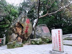 -乌山风景区