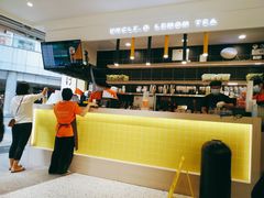 -丘大叔柠檬茶(乐峰广场分店)