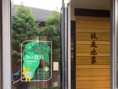 -星巴克(上海交通大学店)