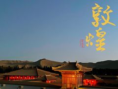 -敦煌山庄摘星阁