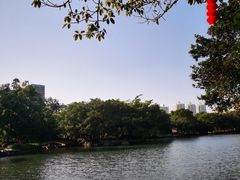 -荔枝公园(福田区)