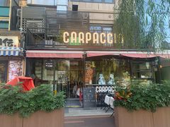 -CARPACCIO卡巴乔餐厅