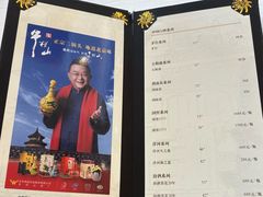 -香丰阁·烤鸭·川湘菜(昌平店)