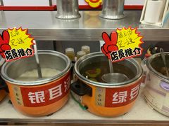 -蔡林记(珞狮南路店)