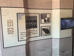 -祝甸砖窑文化馆
