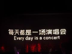 -MOSSO·Liveshow(M3香港广场店)