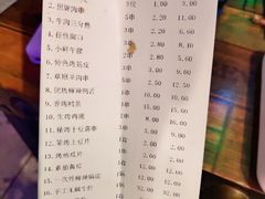 -邢氏老太太烤串(北兴街店)