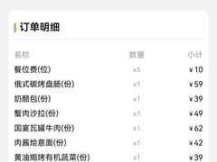 -卢布里西餐厅(总店)