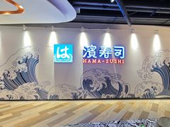 -万达广场(济南高新店)