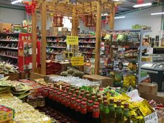 -大华超市(基督城店)