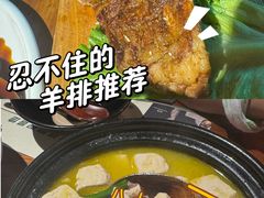 -马灯部落·西湖边的创意山景餐厅(虎跑动物园店)