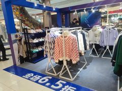 -巴黎春天(浦建店)