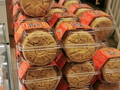 -味多美蛋糕(双安店)