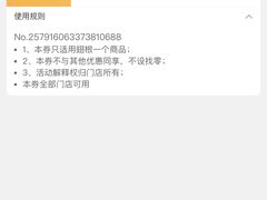 -老韩煸鸡·中国炸鸡(摩尔城店)