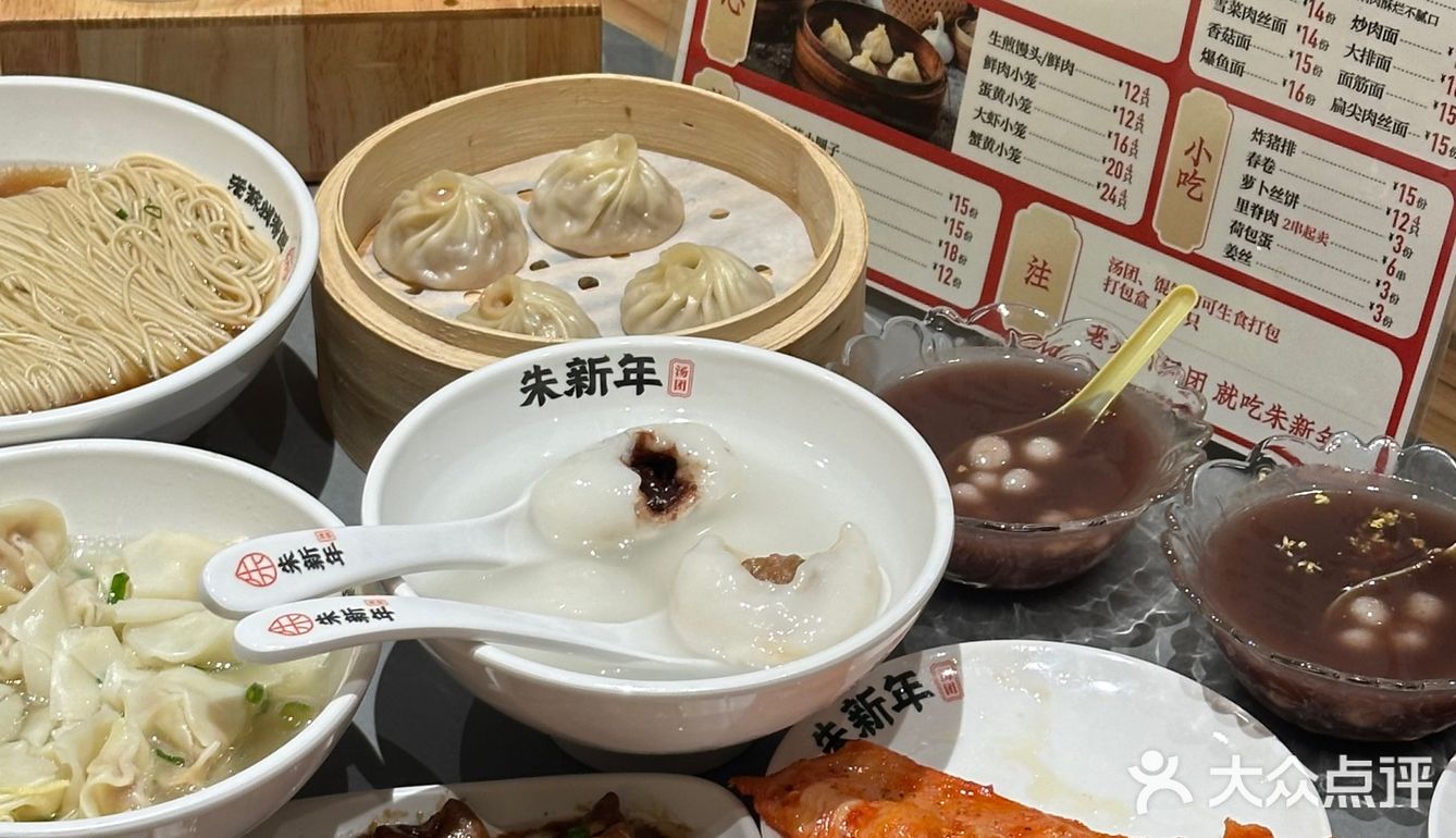 在甪直！！新开的！！好便宜好好吃🥹🥹