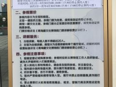 -青海藏文化博物院
