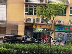 -金利食店(氹仔店)