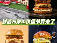-沈阳铁西万象汇