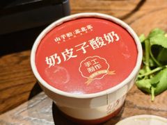 -山芋腔苏北菜(盐城大丰店)