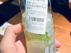 -柠季·手打柠檬茶(静安大悦城北座B1店 )