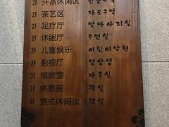 -汤森悠生活文化汤(江宁万达店)