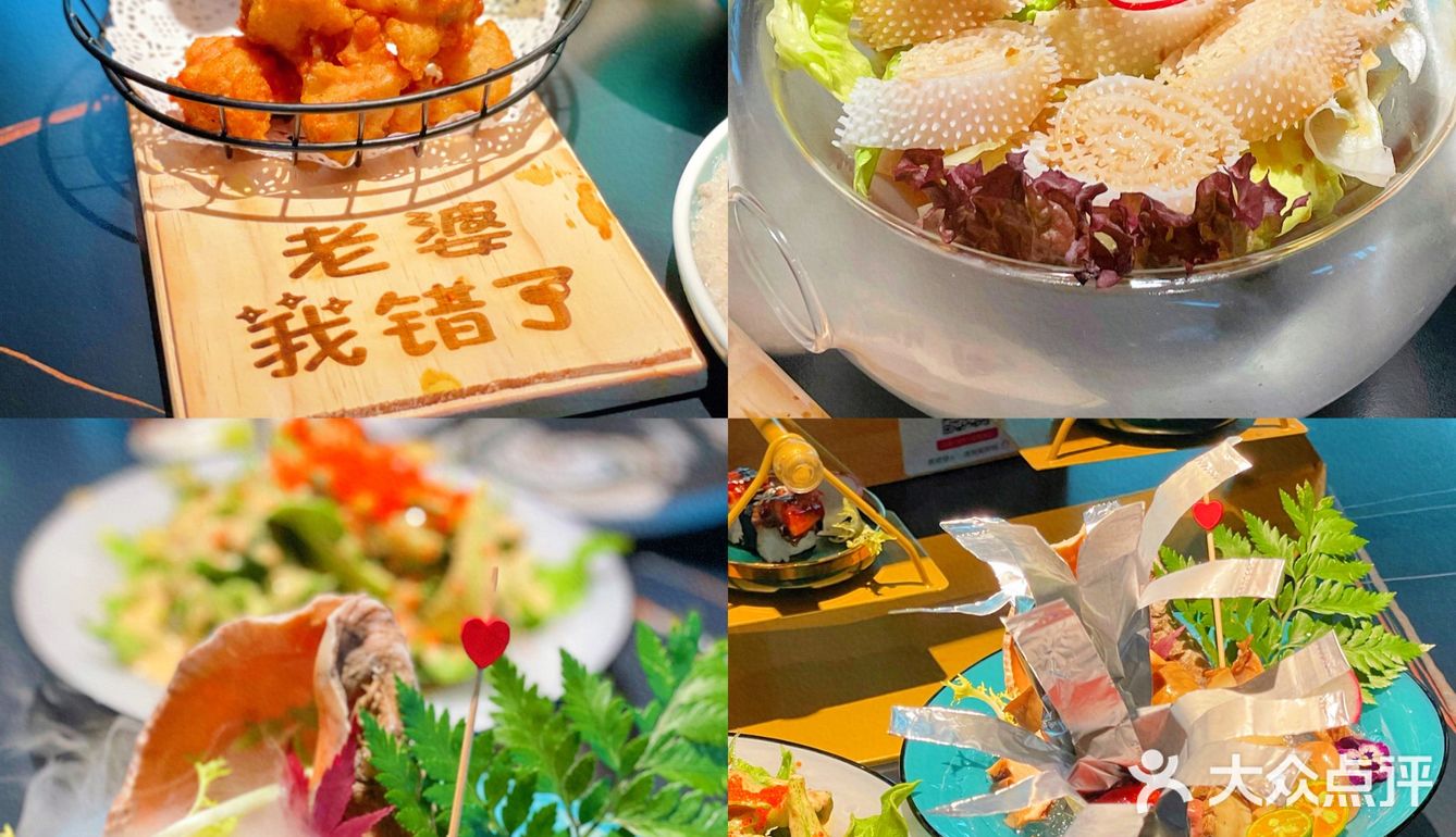 东莞探店|高空日料 给味蕾不一样的感觉💃