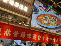 -川堂风·跷脚牛肉·乐山爆炒(宝山日月光店)