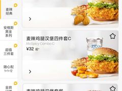-麦当劳(无锡永乐店)