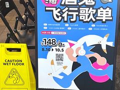 -AClub餐吧(富华里店)