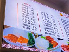 -粤味轩快餐店(天下第一泉店)