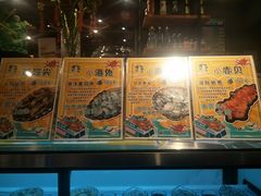 -喝丢一只鞋海鲜烧烤·海肠捞饭(文体街店)