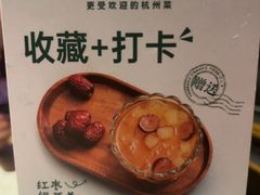 -新白鹿餐厅(第一百货店)