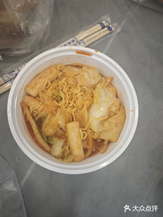 紫菜村·石锅拌饭·紫菜卷·牛肉汤鱼饼拉米糕图片
