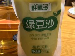 -星光小把串·海鲜烧烤(西安路店)