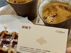 -LilBee Coffee