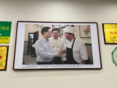 -蒋家肠旺面馆(合群路店)