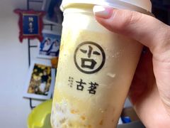 -古茗(西湖小和山店)