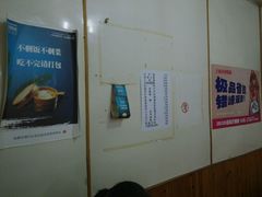 android_upload_pic-雨田饭店