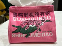 -堂屋糖水店(愚园店)
