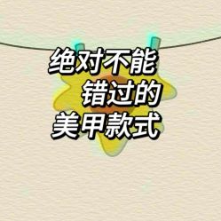 -M·X Nail日式美甲美睫
