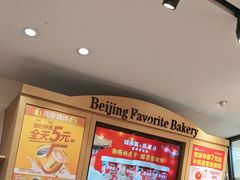 -味多美蛋糕(西安门店)