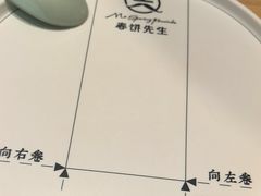 -春饼先生·北京烤鸭(甘井子万达店)