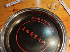 -壹兆圆重庆火锅手工炒底料(长白格林玫瑰湾店)