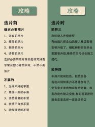 点击看大图 -桔子摄影